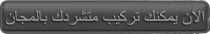 تسجل الآن